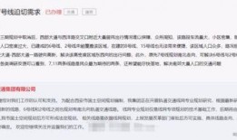 铁道最新爆料消息视频,揭秘神秘视频背后的惊人真相