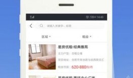 最新房间爆料软件,一键掌握私密空间动态