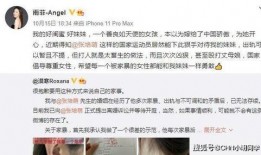 爆料视频从哪里找到的啊