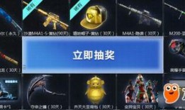 cf抽奖最新爆料,神秘大奖等你来拿！